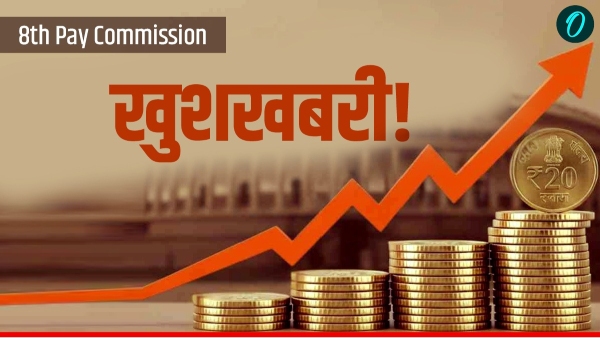 8th-pay-commission 8th-pay-commission