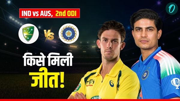 Aaj Ka Match 1