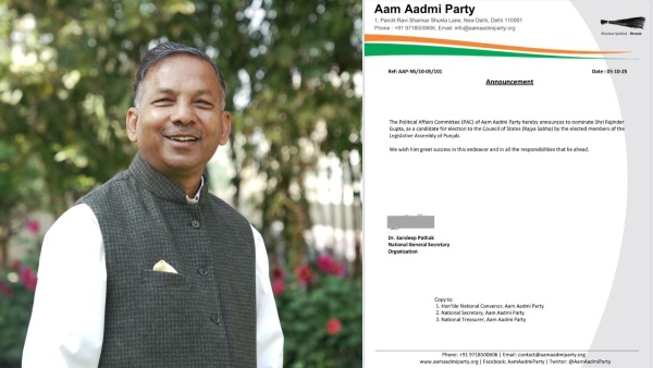 AAP Rajya Sabha Rajinder Gupta AAP Rajya Sabha Rajinder Gupta