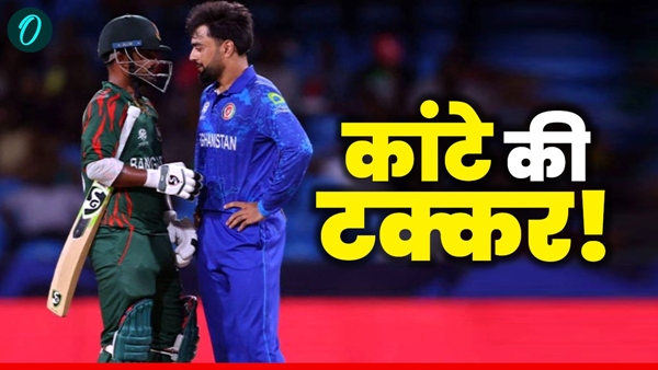 AFG vs BAN 1