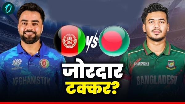 AFG vs BAN 1 AFG vs BAN 1