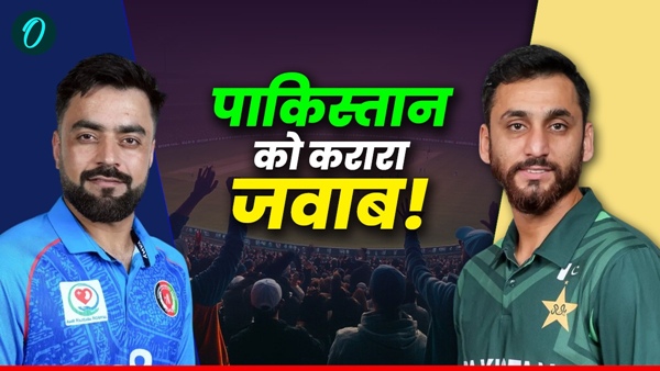 PAK vs AFG 1