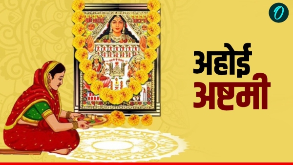 Ahoi Ashtami 2025