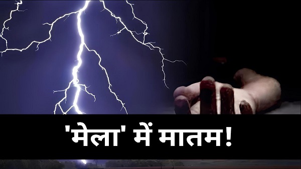 Begusarai News Begusarai News