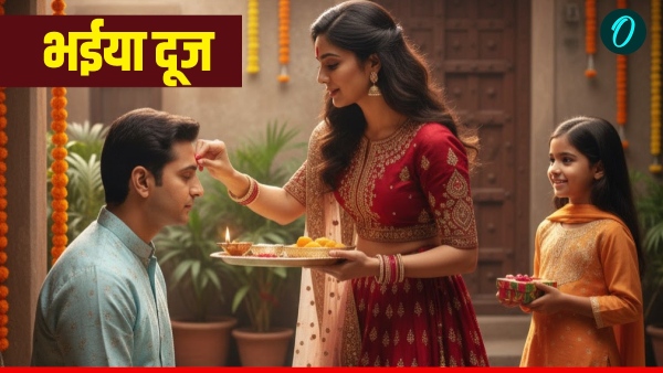 Bhai Dooj 2025 Bhai Dooj 2025