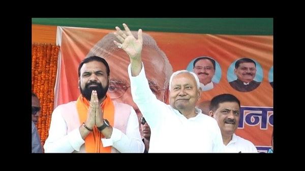 Bihar Women Employment Scheme Distributes INR 10,000 Crore