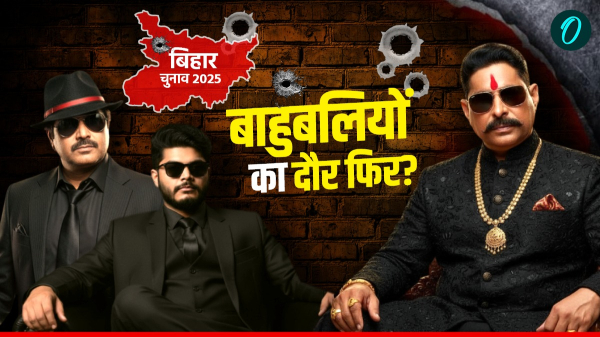 Bihar Assembly Election 2025 Bihar Assembly Election 2025