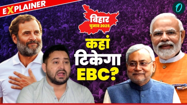 Bihar Election 2025
