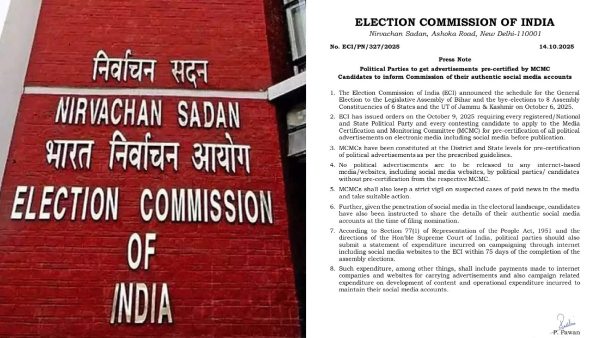 bihar-election-eci-new-guidelines-political-ads bihar-election-eci-new-guidelines-political-ads