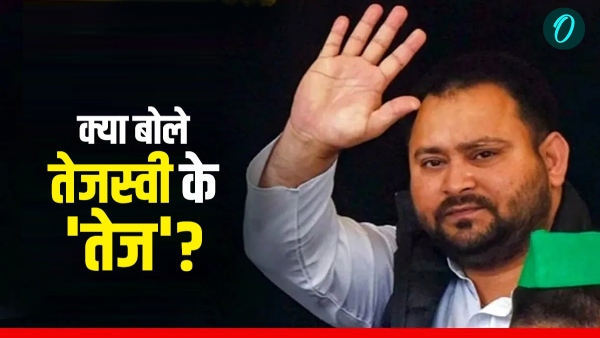 Bihar Assembly Elections 2025 Tej Pratap Yadav Bihar Assembly Elections 2025 Tej Pratap Yadav