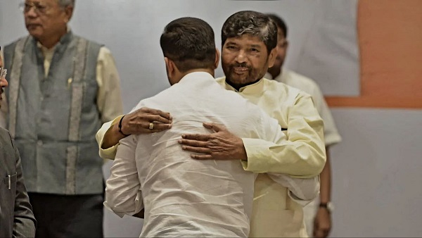 RLJP Bihar Election 2025 RLJP Bihar Election 2025