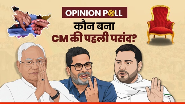 Bihar Chunav Opinion Poll Bihar Chunav Opinion Poll