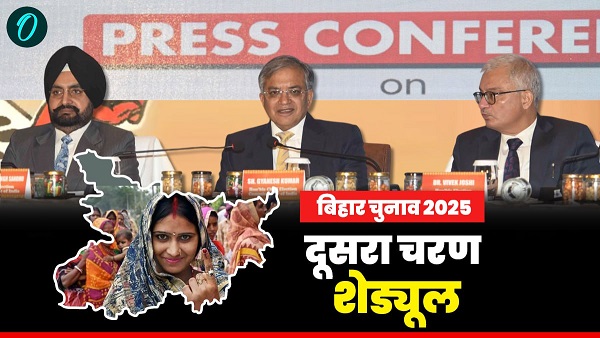 Bihar Election 2025 2nd Phase