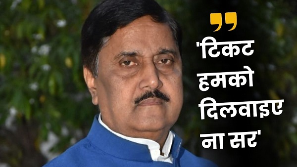 Congress MLA Afaq Alam Audio Viral