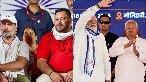 Bihar Election 2025 Bihar Election 2025