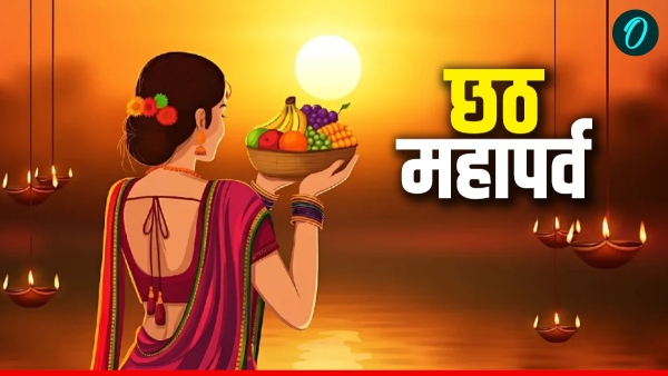 Chhath Puja 2025 Chhath Puja 2025