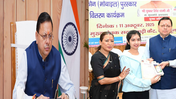 Uttarakhand news Virtual Smart Classes Studio launched 840 schools smart phones distributed 326 girls