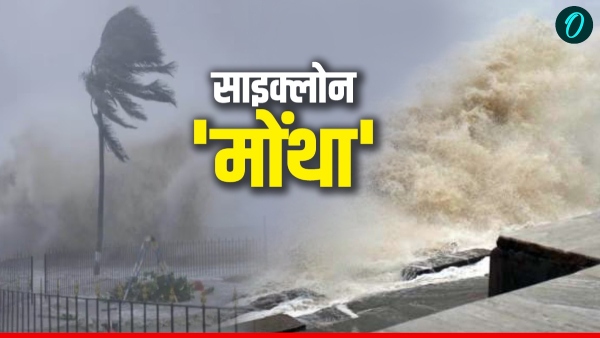 Cyclone Montha Cyclone Montha