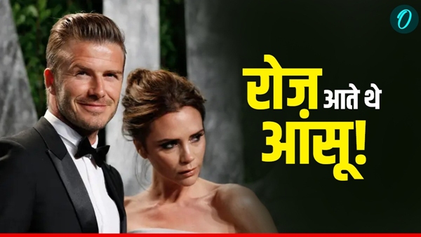 David Beckham 1 David Beckham 1