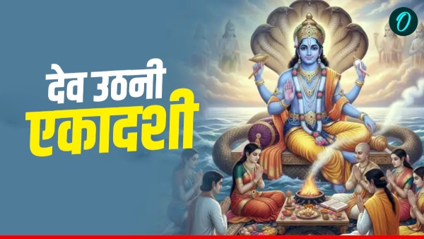 Dev Uthani Ekadashi 2025