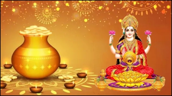 Dhanteras 2025 Dhanteras 2025