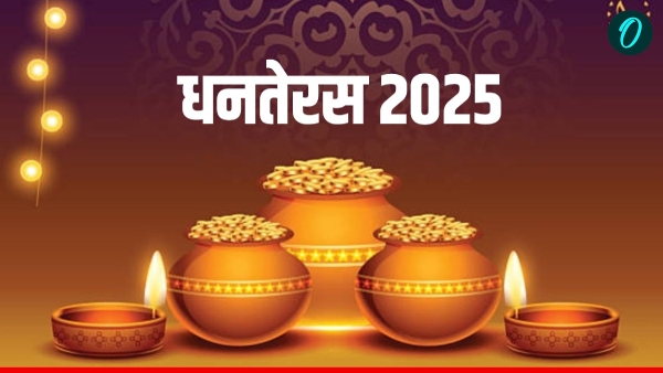 Dhanteras 2025 Dhanteras 2025