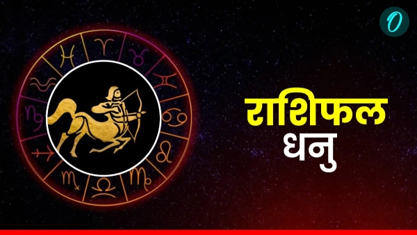 Aaj Ka Dhanu Rashifal 1st November 2025 Saturday Sagittarius Daily Horoscope