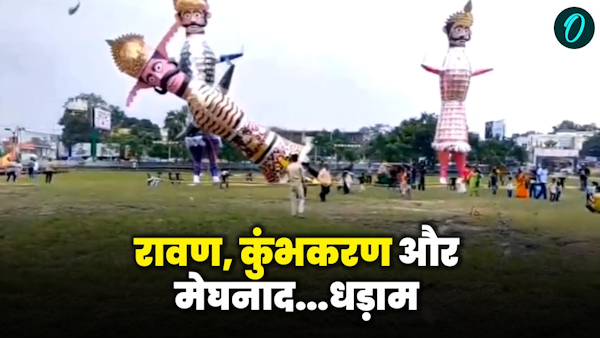 Ravana Kumbhakaran Meghnad killed before effigy burning Dussehra disrupted rain strong winds where Ravana Kumbhakaran Meghnad killed before effigy burning Dussehra disrupted rain strong winds where