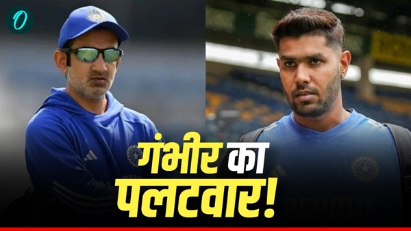 Gautam Gambhir 1 Gautam Gambhir 1