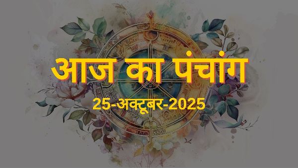 Today's Panchang Today's Panchang