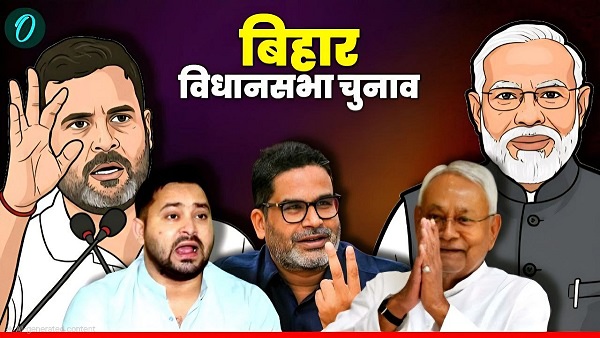 IDR Report Bihar Chunav 2025 IDR Report Bihar Chunav 2025