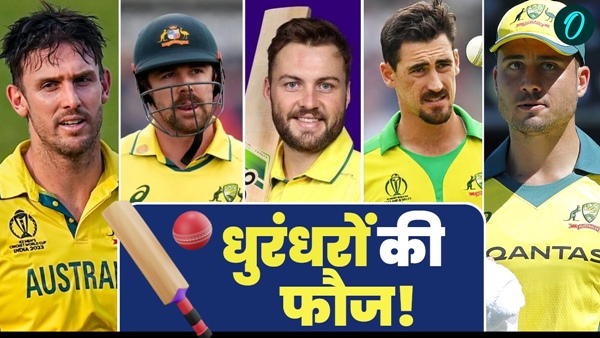 IND vs AUS 1 IND vs AUS 1