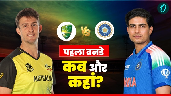 IND vs AUS 1 IND vs AUS 1