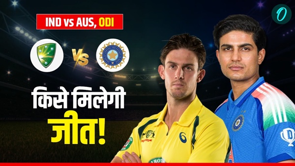 IND vs AUS 1 IND vs AUS 1