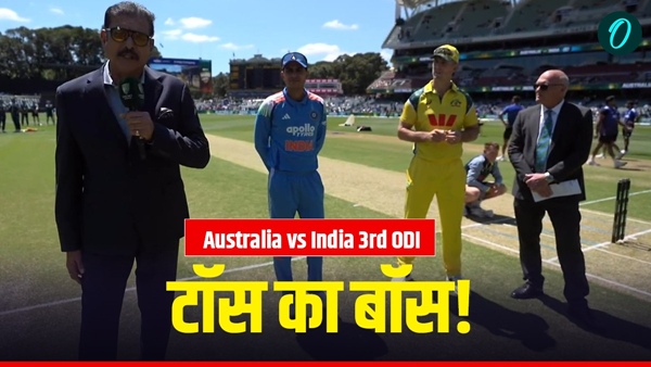 Aaj Ke Match 1