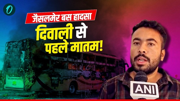 Jaisalmer Bus Accident