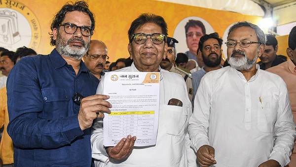 Bihar Election 2025 Jan Suraaj candidate List Bihar Election 2025 Jan Suraaj candidate List