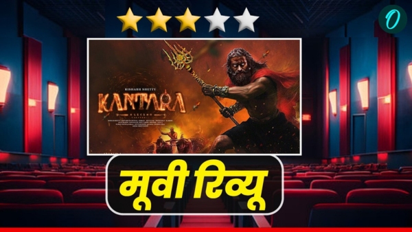 Kantara Chapter 1 Review Kantara Chapter 1 Review