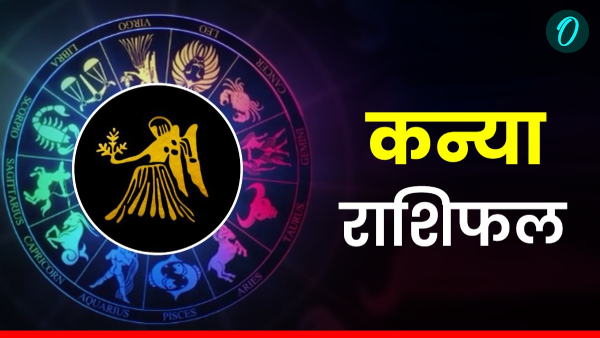 Aaj Ka Kanya Rashifal 2 October 2025 Virgo Horoscope Today