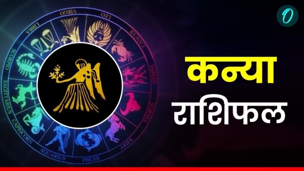 Aaj Ka Kanya Rashifal 24 Oct 2025 Friday Virgo Horoscope Today