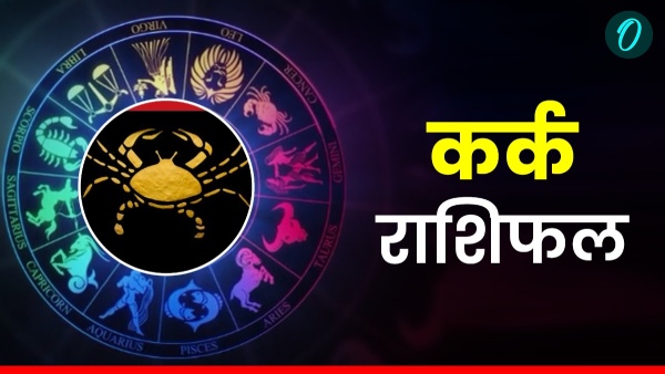 Aaj Ka Kark Rashifal 6 October 2025 Monday Cancer Horoscope Today