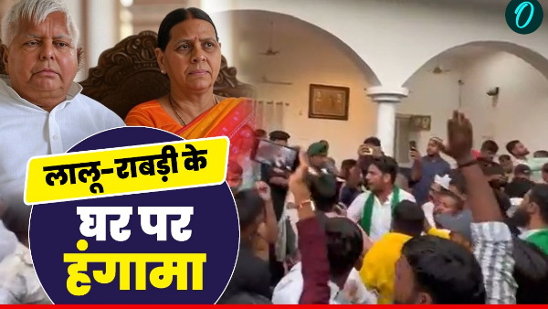 Bihar Elections 2025 Bihar Elections 2025