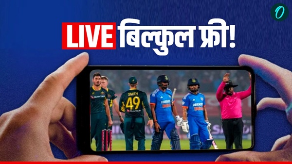 IND vs AUS 1 IND vs AUS 1