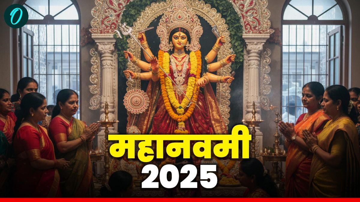 Mahanavami 2025: इस चालीसा बिना अधूरी है मां सिद्धिदात्री की पूजा, धन चाहिए तो करें इन मंत्रों का जाप