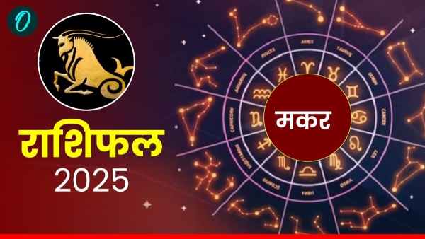 Aaj Ka Makar Rashifal 7 October 2025 Aaj Ka Makar Rashifal 7 October 2025