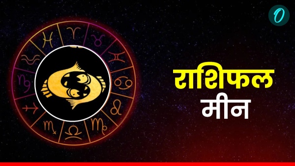 Aaj Ka Meen Rashifal1st November 2025 Saturday Pisces Daily Horoscope