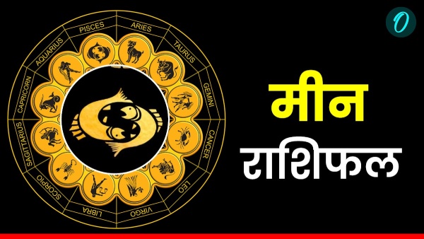 Aaj Ka Meen Rashifal 11 October 2025 Friday Pisces Daily Horoscope