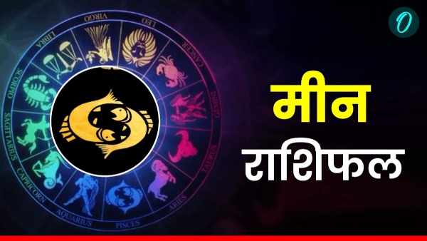 Aaj Ka Meen Rashifal 9 October 2025 Thursday Pisces Daily Horoscope Aaj Ka Meen Rashifal 9 October 2025 Thursday Pisces Daily Horoscope