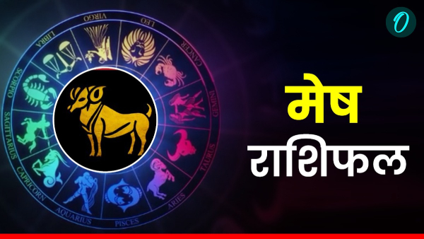 Aaj ka Mesh Rashifal 2 October 2025