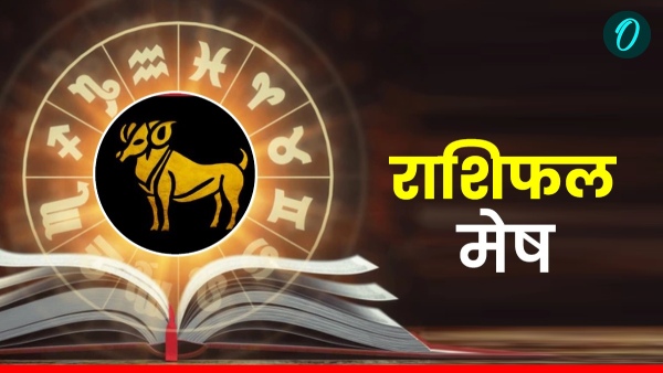 Aaj ka Mesh Rashifal 20 October 2025